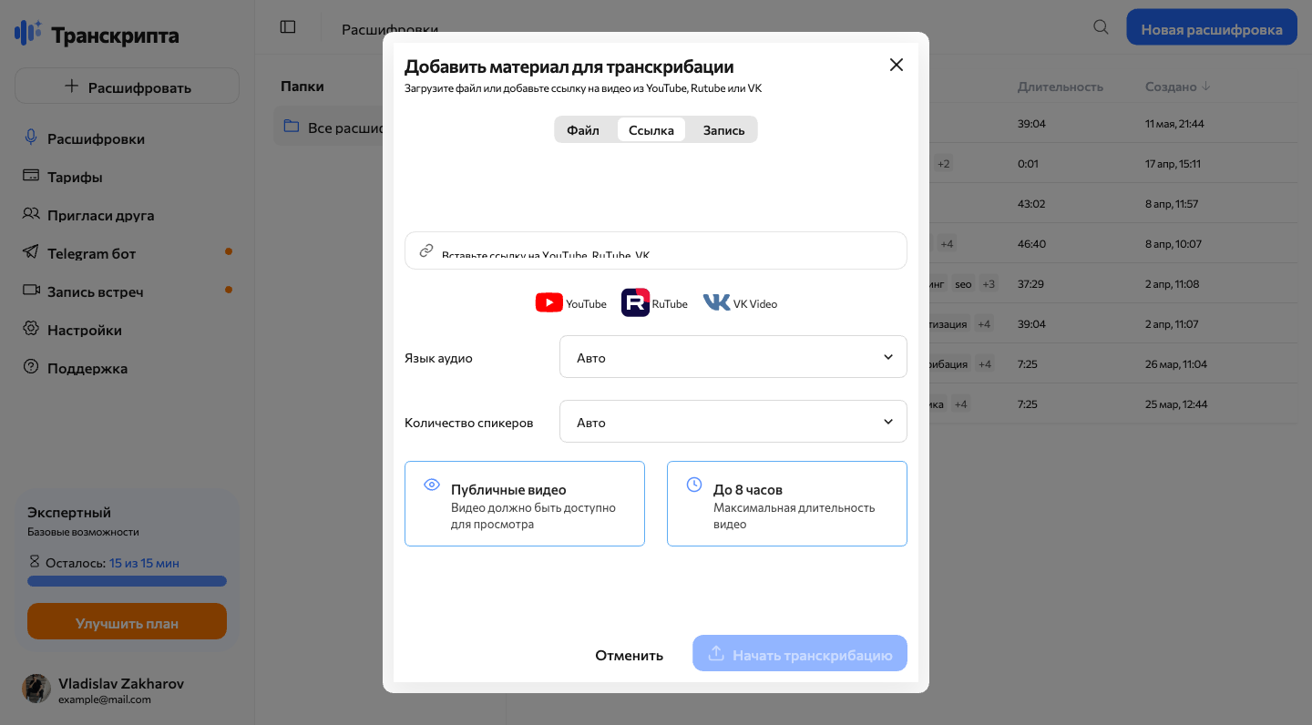 Загрузка по ссылке